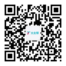 太友帮官方公众号_【非栖霞】江苏SEO、网站优化、推广和运营公司